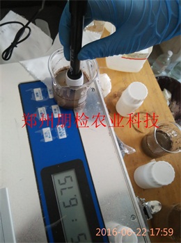 土壤肥料養(yǎng)分速測儀 土壤肥料養(yǎng)分速測儀